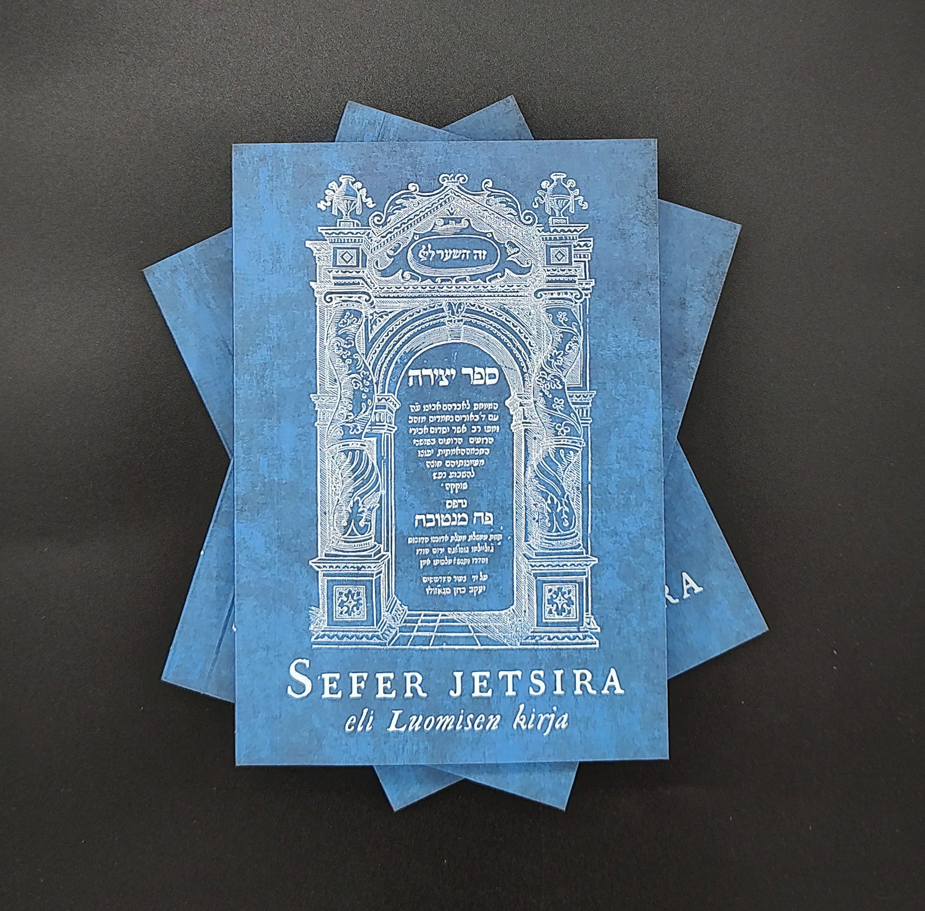 Sefer jetsira