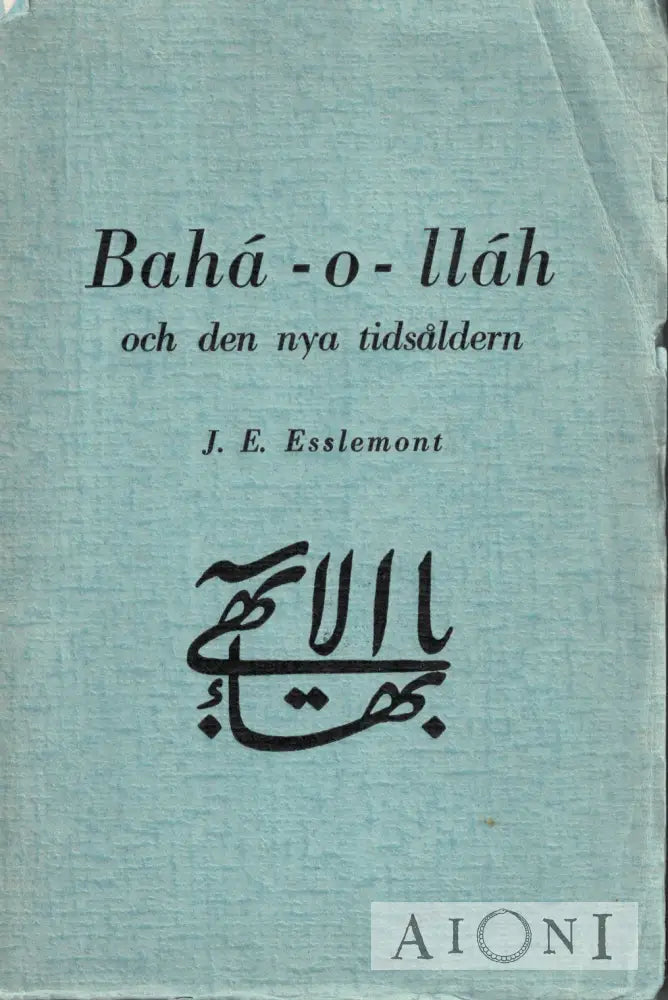 Bahá-O-Lláh Och Den Nya Tidsåldern Kirjat