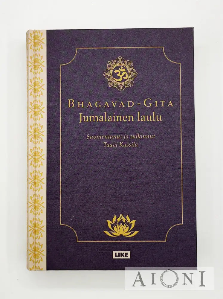 Bhagavad-Gita Kirjat