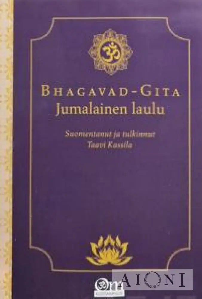 Bhagavad-Gita Kirjat