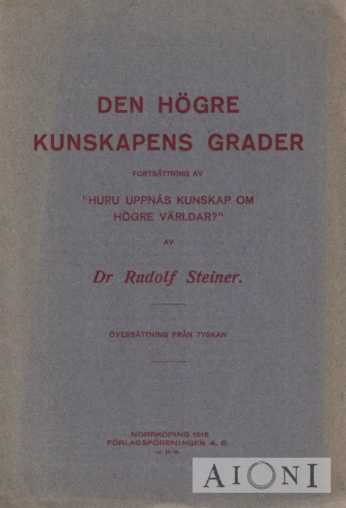 Den Högre Kunskapens Grader Kirjat