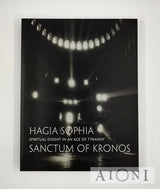 Hagia Sophia / Sanctum Of Kronos Kirjat