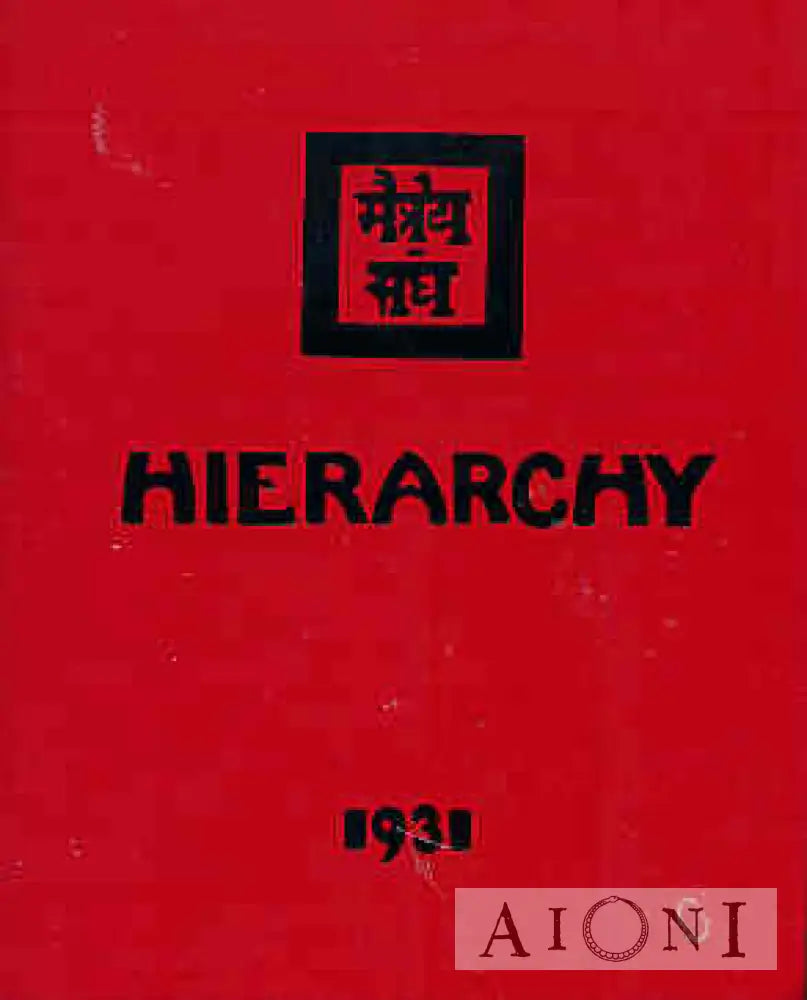 Hierarchy 1931 Kirjat