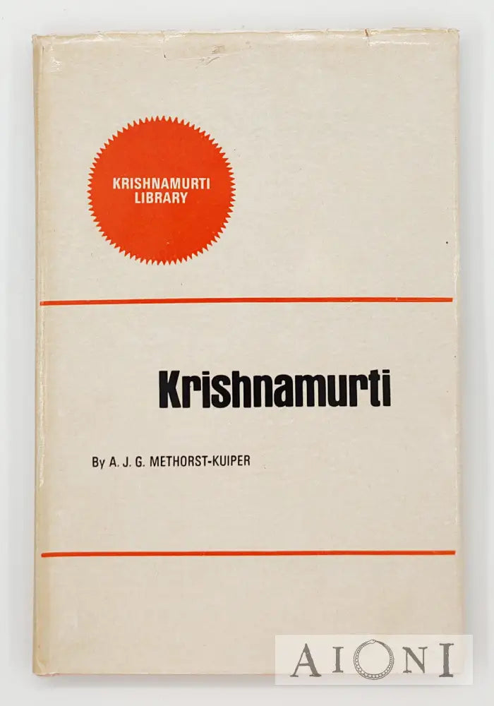 Krishnamurti Kirjat