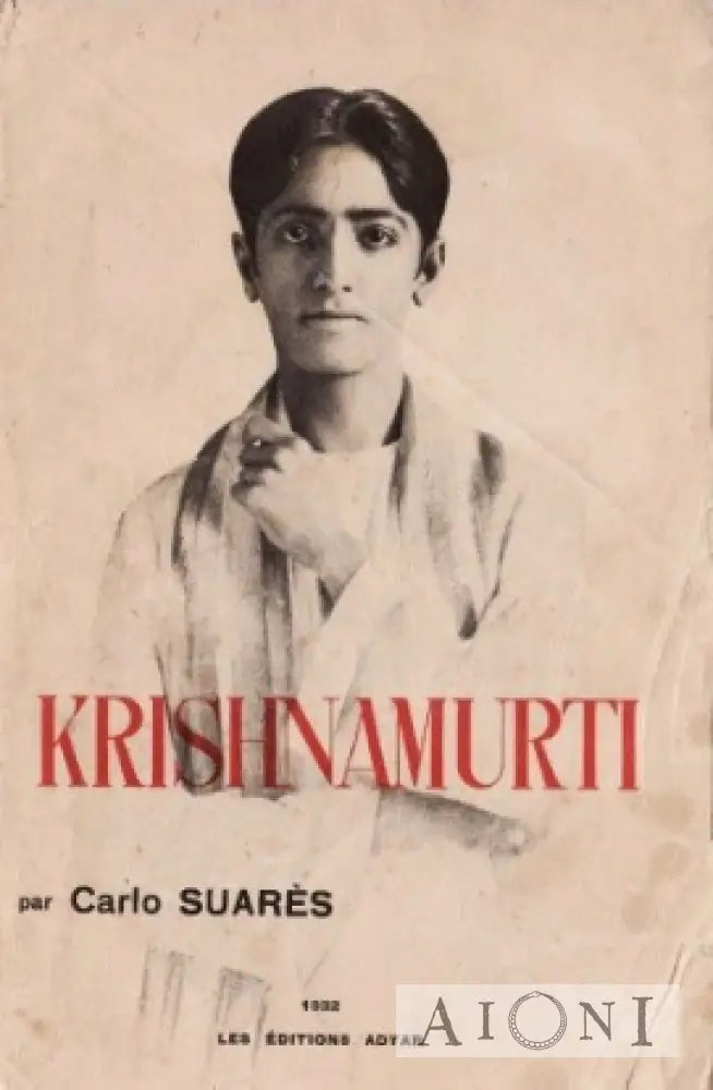 Krishnamurti Kirjat