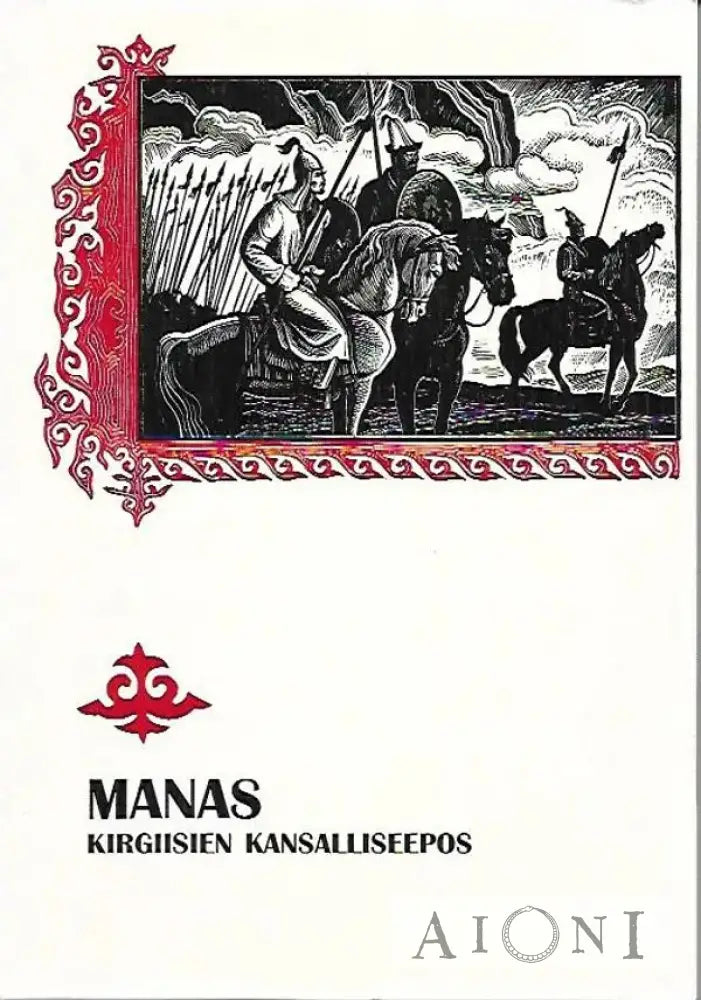 Manas Kirjat