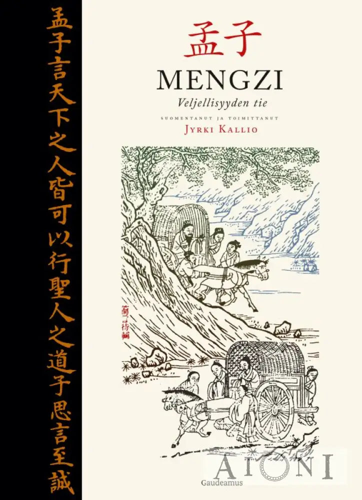 Mengzi — Veljellisyyden Tie Kirjat