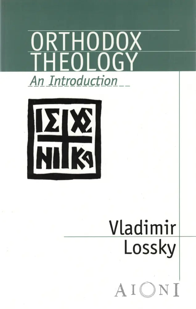 Orthodox Theology: An Introduction Kirjat