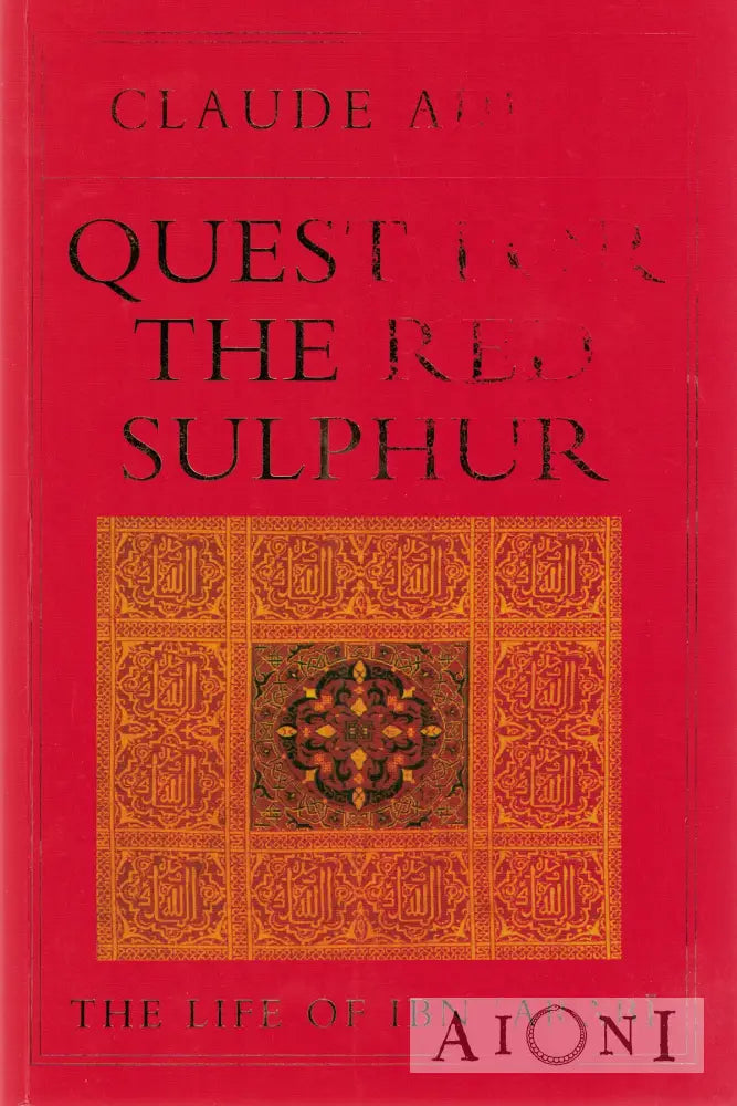 Quest for the Red Sulphur: The Life of Ibn ’Arabi Kirjat