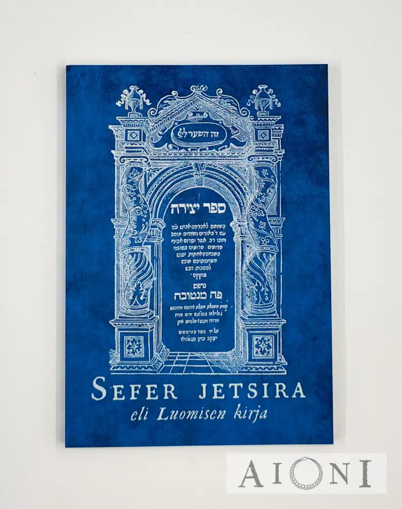 Sefer Jetsira Kirjat