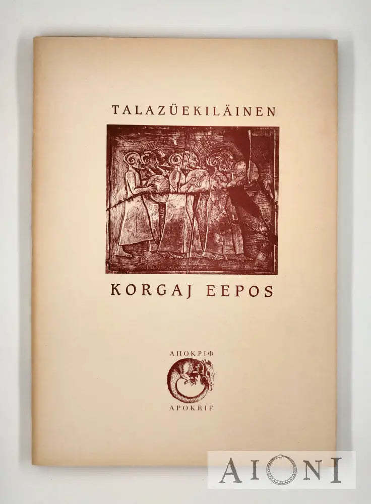 Talazüekiläinen Korgaj Eepos Kirjat