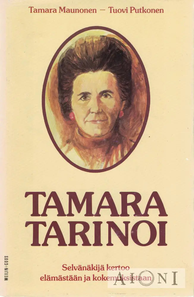 Tamara tarinoi Kirjat