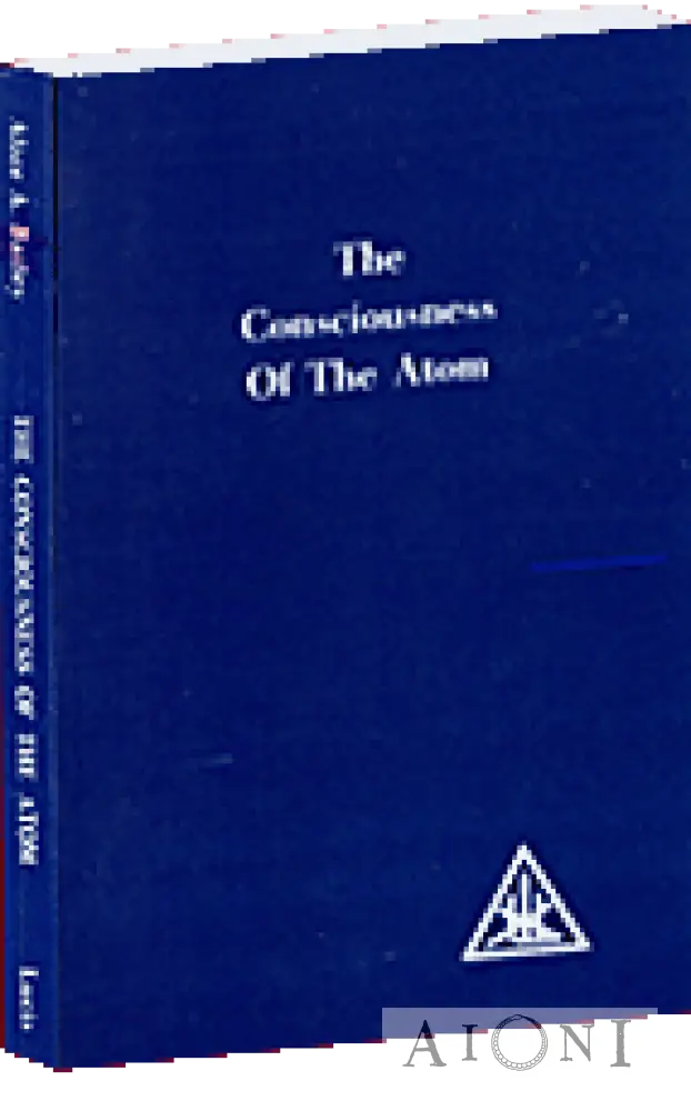 The Consciousness Of The Atom Kirjat