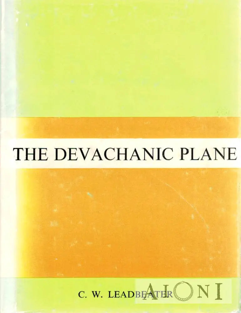 The Devachanic Plane Kirjat