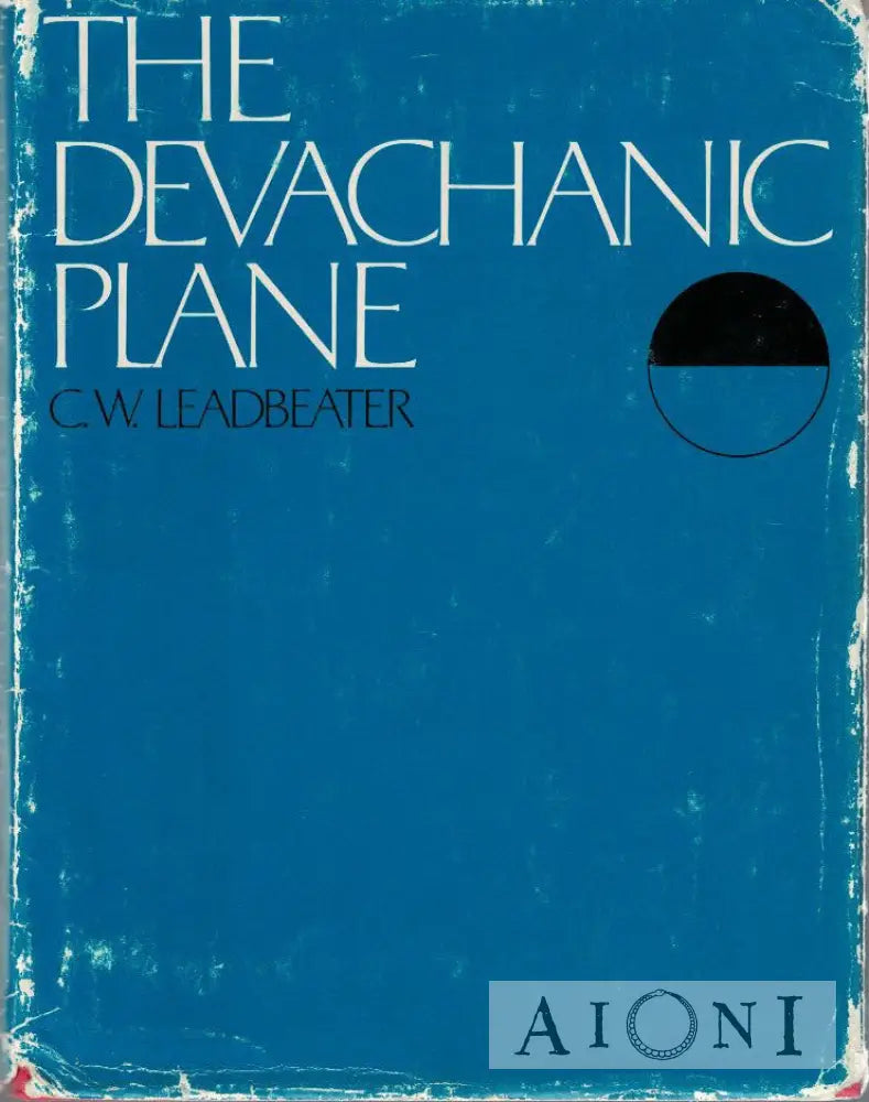 The Devachanic Plane Kirjat