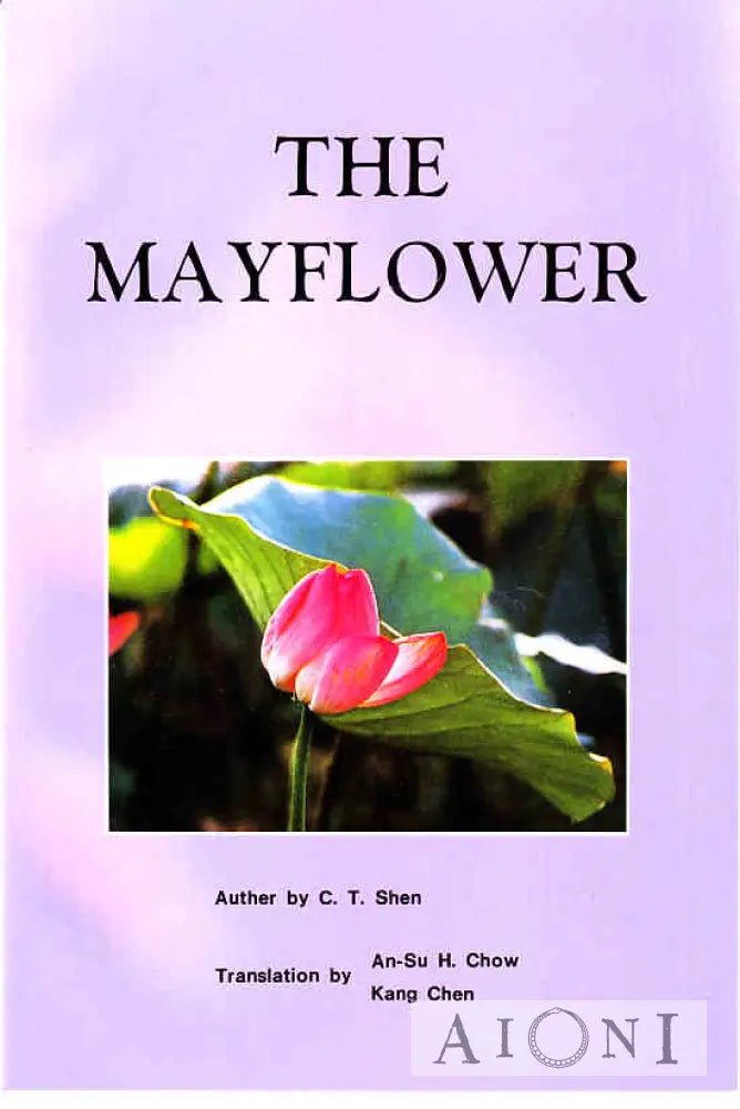 The Mayflower Kirjat