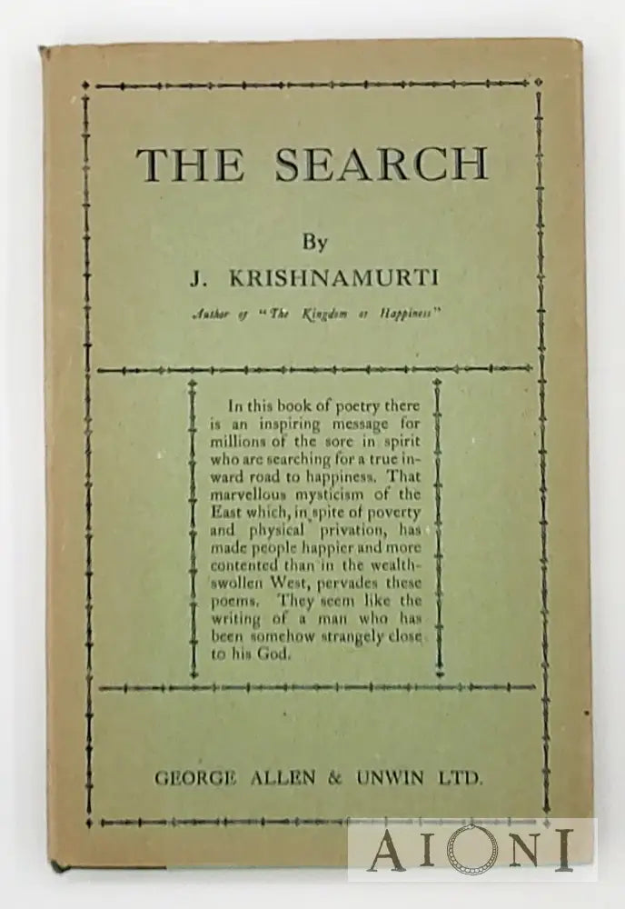 The Search Kirjat