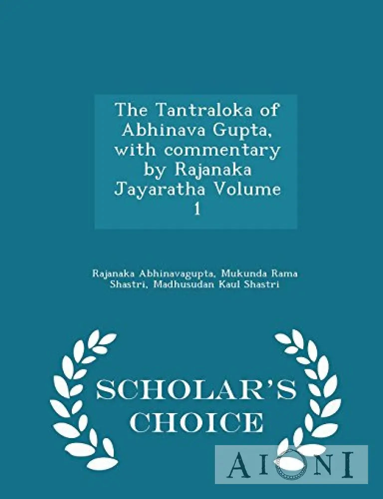 The Tantraloka Of Abhinava Gupta With Commentary By Rajanaka Jayratha: Volume 1 Kirjat