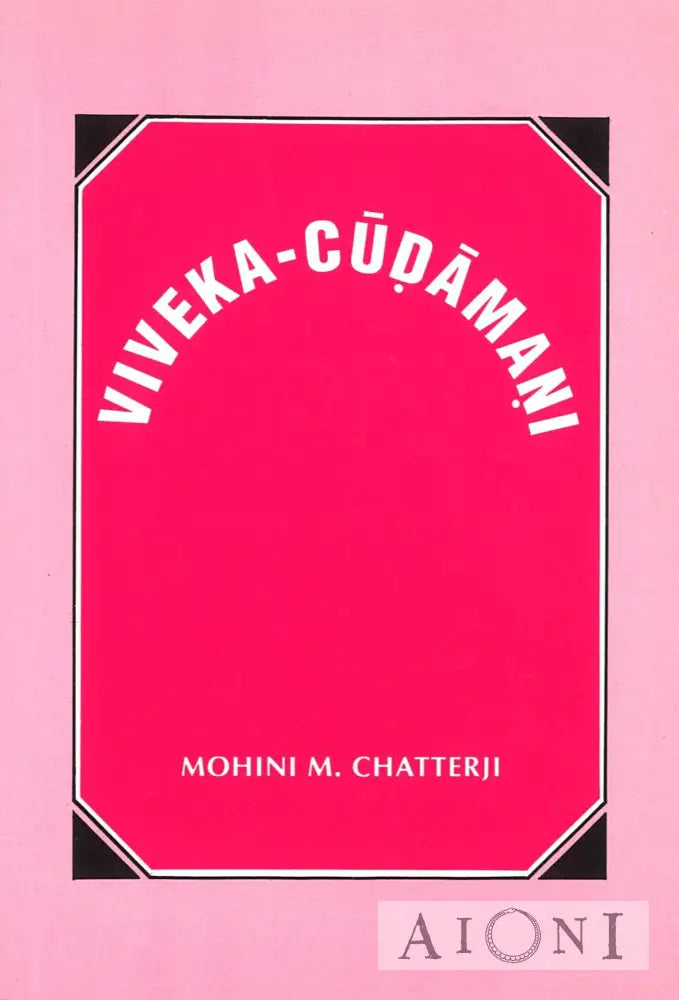 Viveka-Cudamani Kirjat