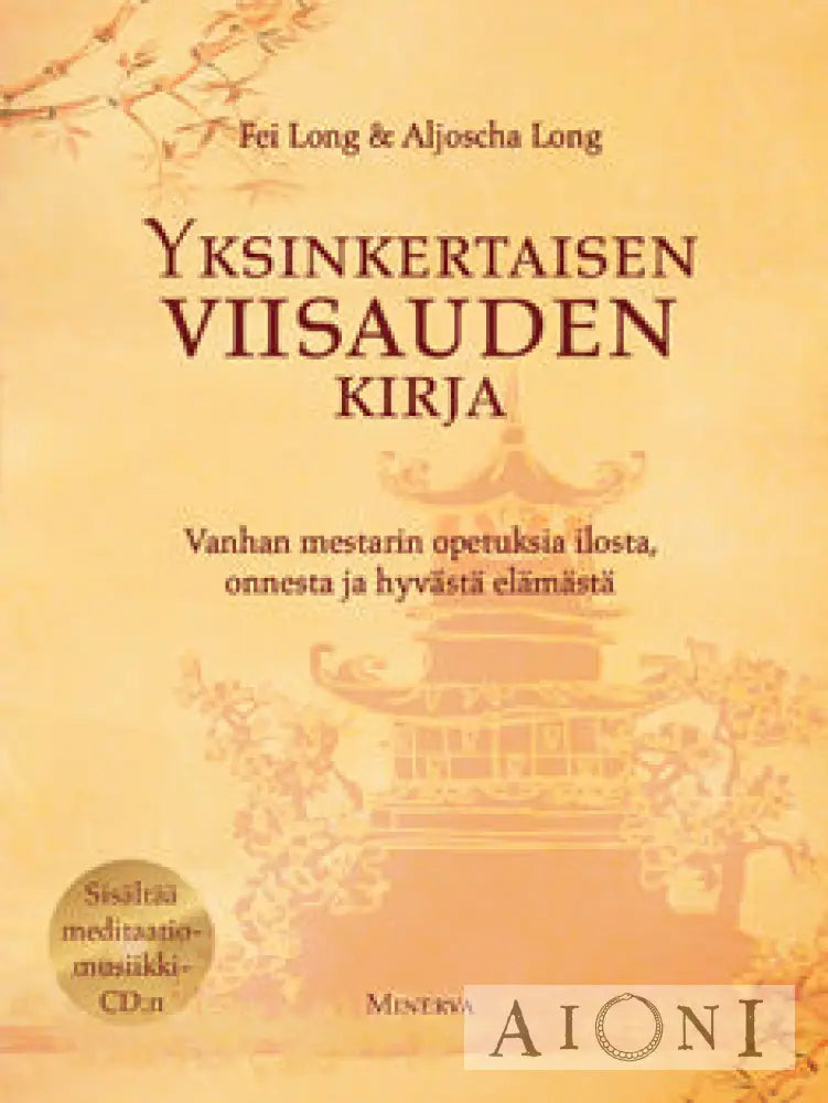 Yksinkertaisen Viisauden Kirja (+Cd) Kirjat