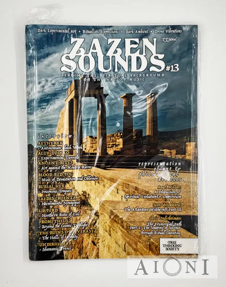 Zazen Sounds #13 Lehdet