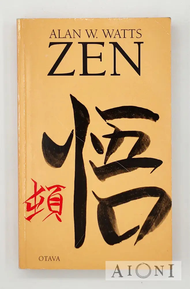 Zen Kirjat