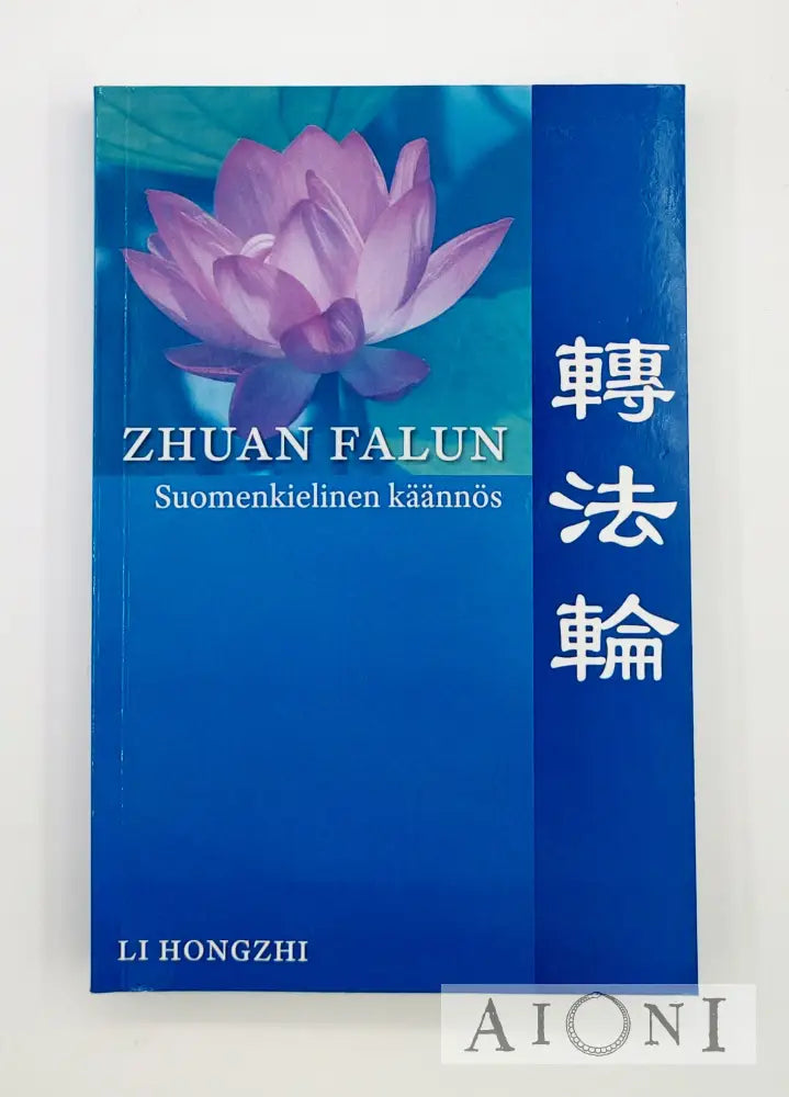 Zhuan Falun Kirjat